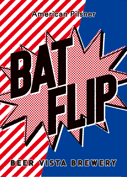 BAT FLIP -American Pilsner- 6本セット