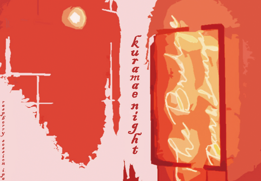 KURAMAE NIGHT - Raspberry Session IPA 6本セット