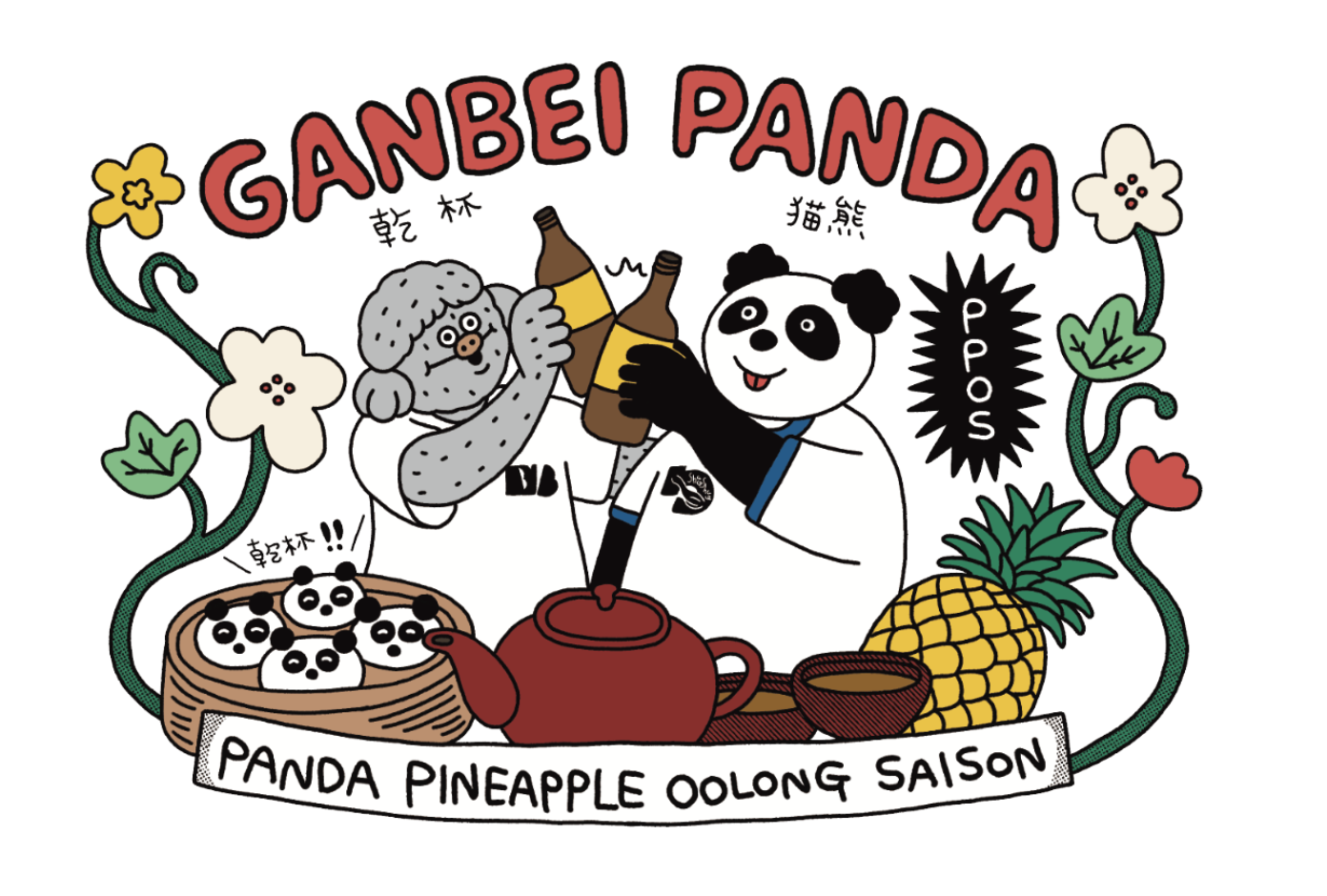 GANBEI PANDA - Pineapple Oolong Saison 6本セット